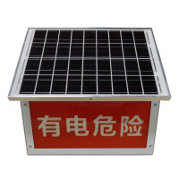 宝富睿光电 BFL2038 LEDDC12V 10W太阳能板 5Ah锂电池IP65 太阳能语音警示灯(计量单位:盏)红色