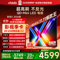 Vidda发现X 2026款75英寸300Hz超高刷墨晶屏QD-Mini LED 海信电视液晶家用75VX5Q