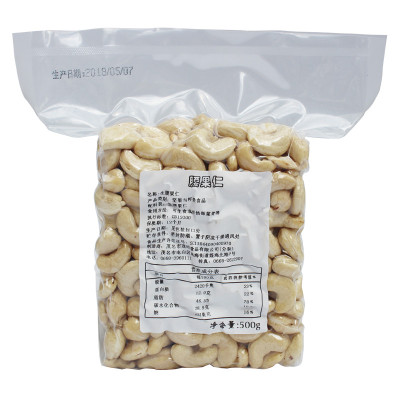 新货生腰果仁原味腰果仁干果坚果零食批发特产W240生腰果（大粒）净重500g