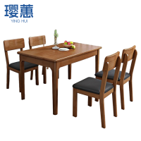 璎蕙 一桌四椅1.3m 套