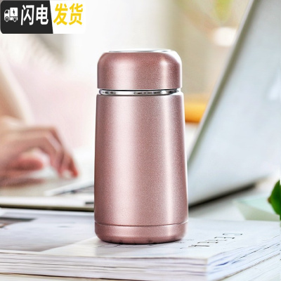 三维工匠可爱保温杯女士便携韩版网红ins清新学生少女心简约小巧水杯子瓶 红色-300