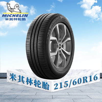 米其林轮胎215/60 R16 95H TL ENERGY XM2 + MI韧悦加强版