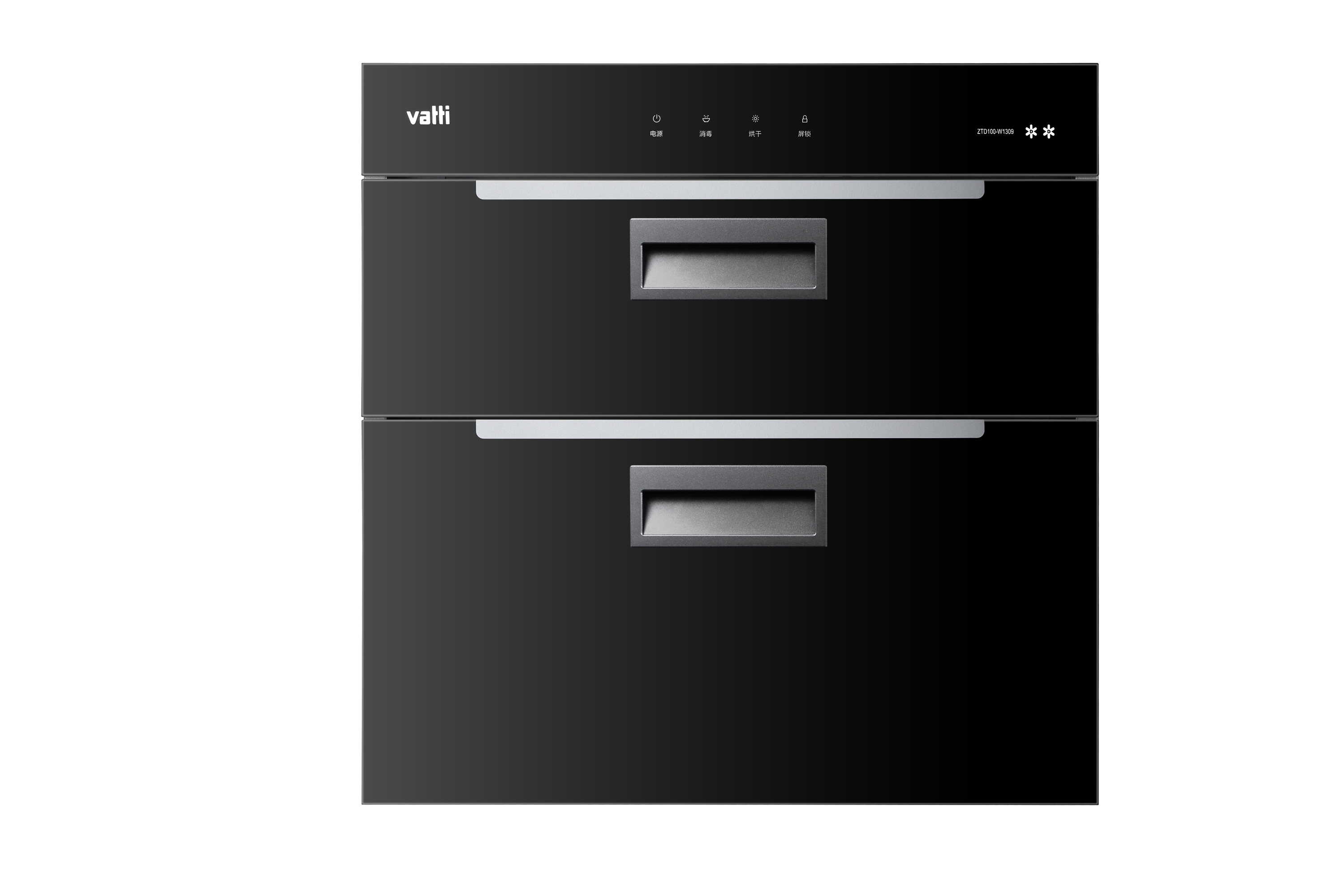 华帝(vatti)W1309消毒柜 紫外线+臭氧 二星消毒 100L大容量 消毒烘干一步到位 低温呵护 不伤餐具
