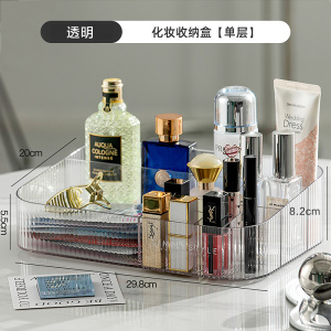JEKO&JEKO 化妆品收纳盒桌面口红面膜护肤品分格透明轻奢ins风整理储物盒子