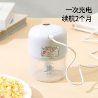 美厨(MAXCOOK)电动捣蒜器 珍珠白