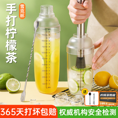 雪克杯手打柠檬茶制作工具一套奶茶店专用调酒器套装家用摇杯2386