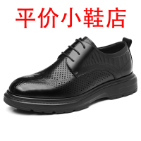 迪罗尼卡皮鞋男夏季透气镂空商务正装2025新款男士休闲增高凉鞋结婚新郎鞋