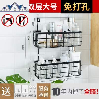 墙上置物架免打孔厨房浴室卫生间壁挂式卧室化妆品收纳架铁艺双层 三维工匠