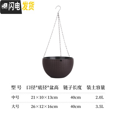 三维工匠吊兰花盆垂吊悬挂创意绿萝多肉懒人自吸水培器皿塑料双层吊篮花盆 [1个装]咖啡色 大花盆容器