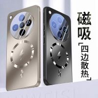 圣幻 适用于oppofindx8闪电磁吸防摔手机壳oppofindx8pro散热透气壳oppofindx8简约气囊简约壳
