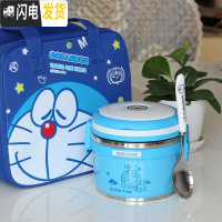 三维工匠304不锈钢超长保温饭盒 2层双层1人儿童成人学生便携便当盒 叮当蓝色+蓝色袋