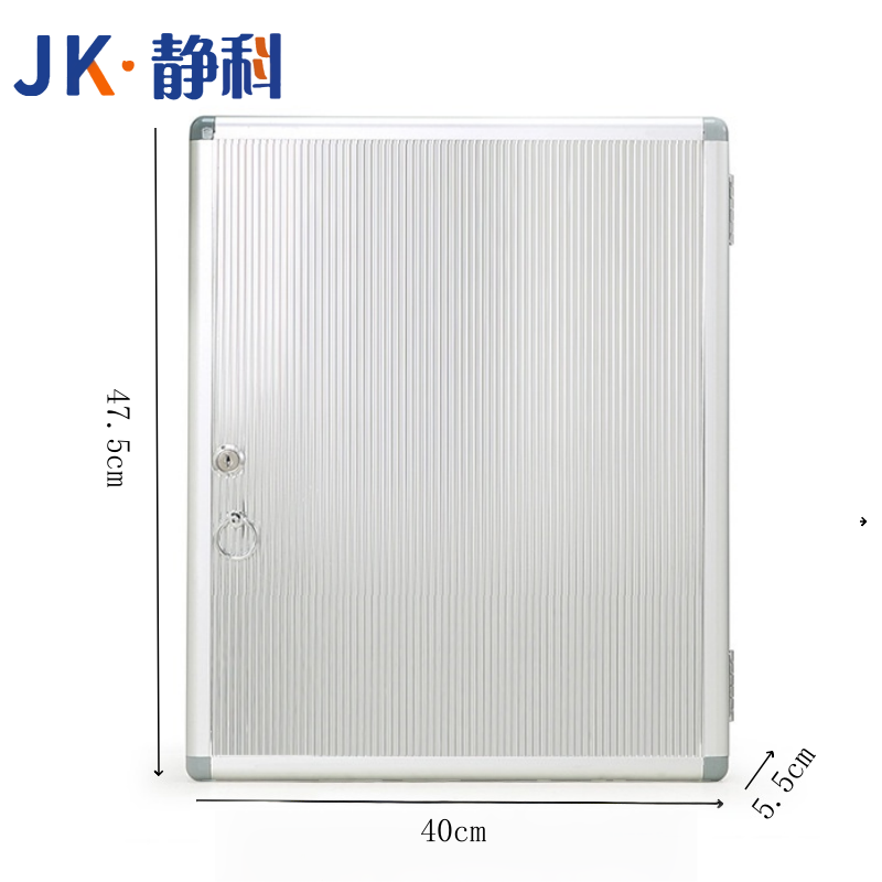 静科钥匙管理箱72位40*5.5*47.5cm个