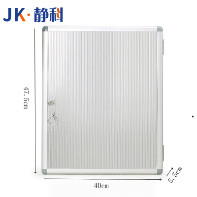静科钥匙管理箱72位40*5.5*47.5cm个