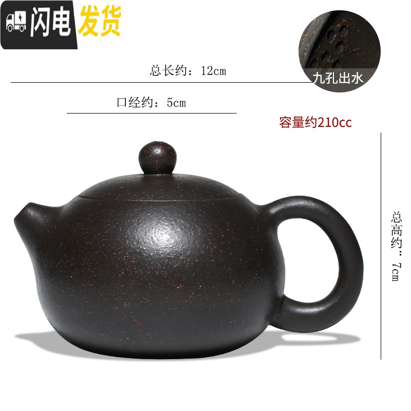 三维工匠宜兴紫砂壶全纯手工泡茶壶茶具套装黑金砂西施壶单壶检漏家用名家 黑金砂9孔出水