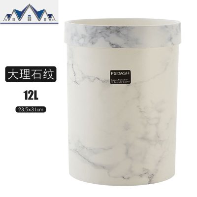 无盖垃圾桶家用北欧简约现代客厅厨房卧室个性创意大理石纹垃圾筒 三维工匠