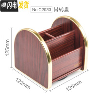 三维工匠简约木质多功能笔筒收纳盒桌面创意个性时尚可爱办公室摆件北欧少女心ins学生文具办公用品大容量笔 c2033红木色