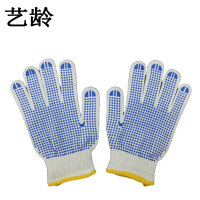 艺龄 点胶防滑劳保手套 常规款 单位:双(加厚款)