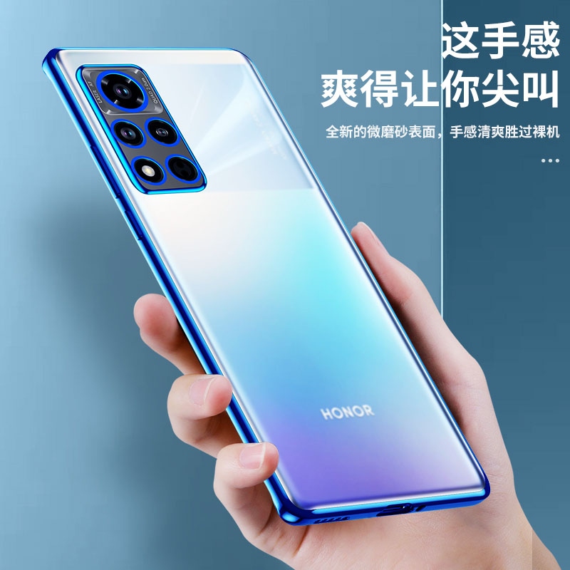 可波 [型号可选]荣耀50/50pro/SE手机壳V40轻奢版保护套电镀硅胶V40软边全包软边保护套全包防摔透明轻薄简约