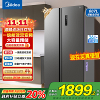 [自营]美的(Midea)电冰箱对开门607升变频一级能效双开门家用节能无霜净味超薄嵌入BCD-607WKPZM(E)
