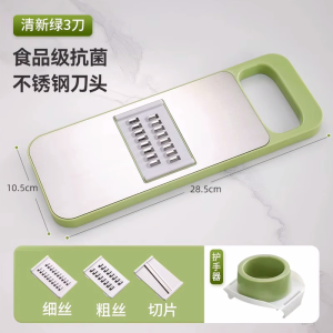 [补贴10%]多功能切菜神器家用切丝器厨房插菜切片机土豆丝刨丝器擦丝器切肉