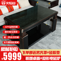 火焰山电暖桌茶几升降四面取暖烤火炉烤火桌电暖桌升降家用取暖省电