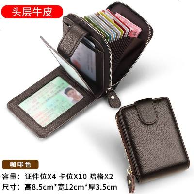 [补贴10%]真皮卡包男驾驶证皮套多功能卡片夹行驶证一体包大容量卡套包 咖啡色[内外真皮]