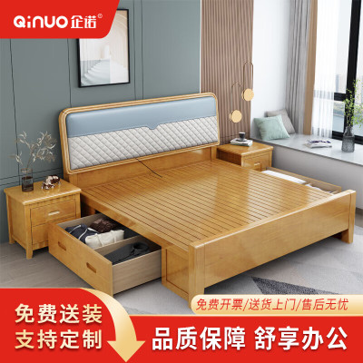 企诺公寓卧室橡胶木床双抽高箱原木色QNBA4TZF8127-12J