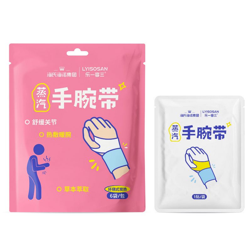 海氏海诺 6袋/包自发热蒸汽手腕带腕部酸疼舒缓热敷护腕带三段式发热手腕保暖带