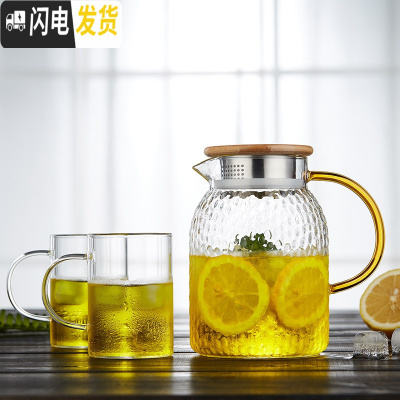 三维工匠冷水壶玻璃耐热高温加厚防爆大容量凉白开水家用扎壶果汁水杯套装 1000黄把+2杯(加厚)凉水壶