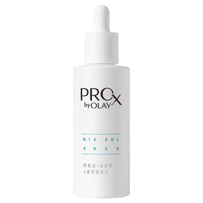玉兰油 (OLAY)第2代ProX淡斑面部美白精华液烟酰胺淡痘印 小白瓶 40ml