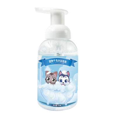 csy倍妮净-宠物干洗泡泡300ml-2瓶装