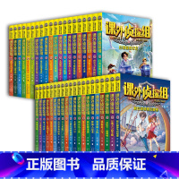 [全套40册]课外侦探组1-10辑 [正版]新版课外侦探组1-40册全套任选1-10全辑 谢鑫 三四五六年级小学生课外阅