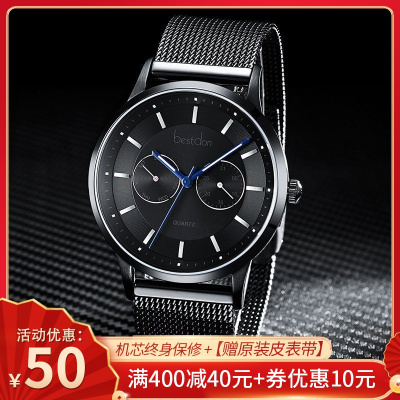 邦顿手表男石英表防水2019新款潮流运动虫洞概念简约男表品牌正品