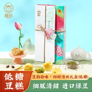 传统手工绿豆糕休闲零食小吃办公室点心添加进口安佳黄油解馋糕点