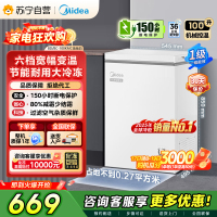 Midea美的100升冷藏冷冻转换小冰柜白色家用囤货小冷柜一级能效极地白[BD/BC-100KMC]