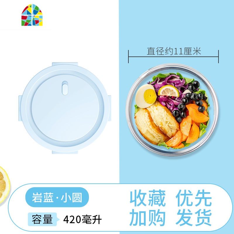 微波炉加热饭盒上班族玻璃分隔型碗保鲜盒学生便当带餐具餐盒套装 FENGHOU 自带餐具三分隔960+660汤碗+包