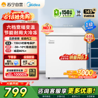 Midea美的145升家用卧式冰柜一级能效大容量冷藏冷冻转换两用单温冷柜 145升 BD/BC-145KMC]