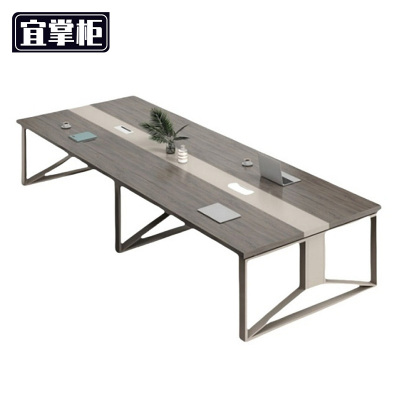 宜掌柜办公 会议桌