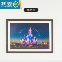 敬平实木拼图框1000片50×75 500片2000片装裱画框大相框挂墙定制简约 20192款黑木色 迷你1000片拼图