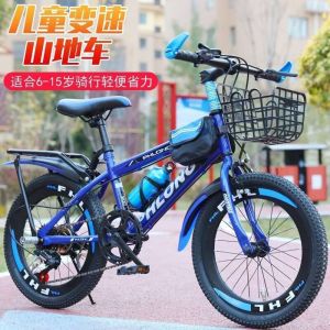 自行车儿童6到12岁8到15男孩中大童山地车变速小学生18-22寸单车