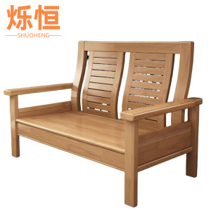烁恒