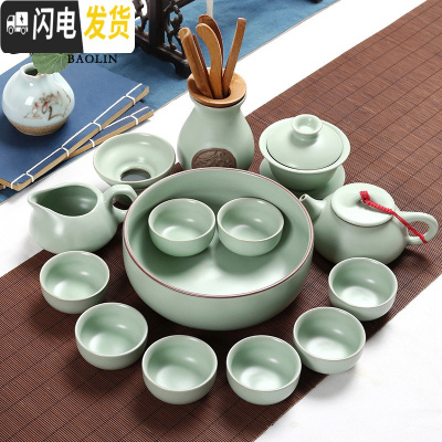 三维工匠汝窑哥窑功夫茶具套装家用陶瓷泡茶杯茶壶喝茶道客厅简约现代小型 [15头粉青][石瓢壶禅定杯]