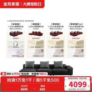 全友家居现代简约头层牛皮黑色真皮沙发客厅大小户型直排式沙发