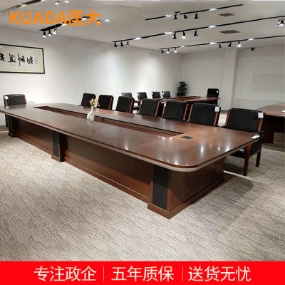 匡大会议桌中式会议桌6.0米培训桌大会议室KDYC24 6000W*2000D*780H
