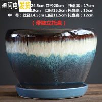 三维工匠花盆陶瓷大号带托盘特大号中国风绿萝吊兰多肉盆栽 S1CZ-渐变蓝-1单个 中等花盆容器