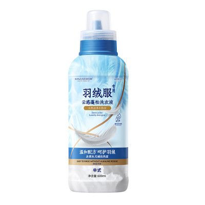 A羽绒服蓬松3886