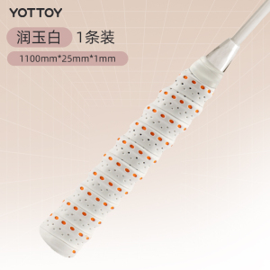 yottoy羽毛球拍手胶龙骨吸汗带专业防滑吸汗网球手柄缠绕带双色防汗透气
