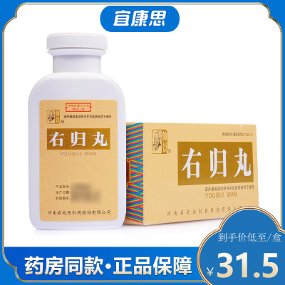 右归丸仲景排行榜