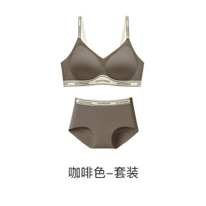 无痕轻运动内衣女薄款美背带字母细肩带收副乳防震软支撑文胸套装