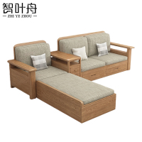 智叶舟沙发组合240*175*88cm套